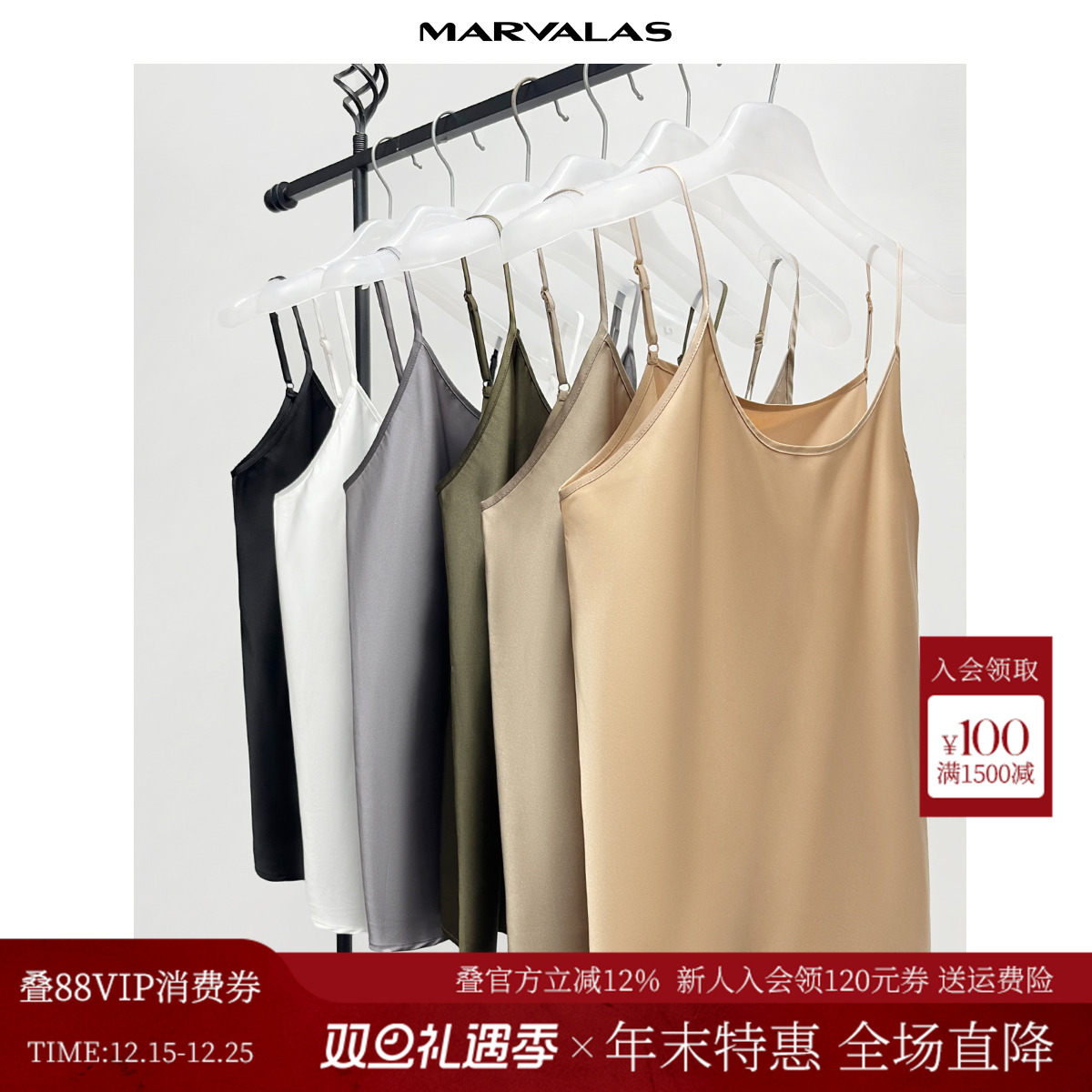 潮流精品，品质保证