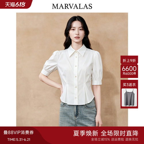 Marvalas法式尖领白衬衫