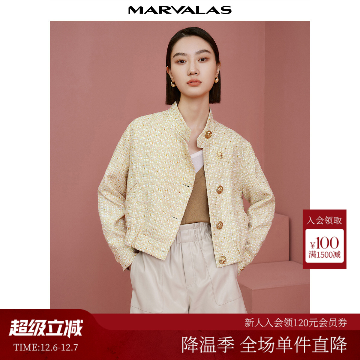 曼德诗优雅法式小香风短款外套