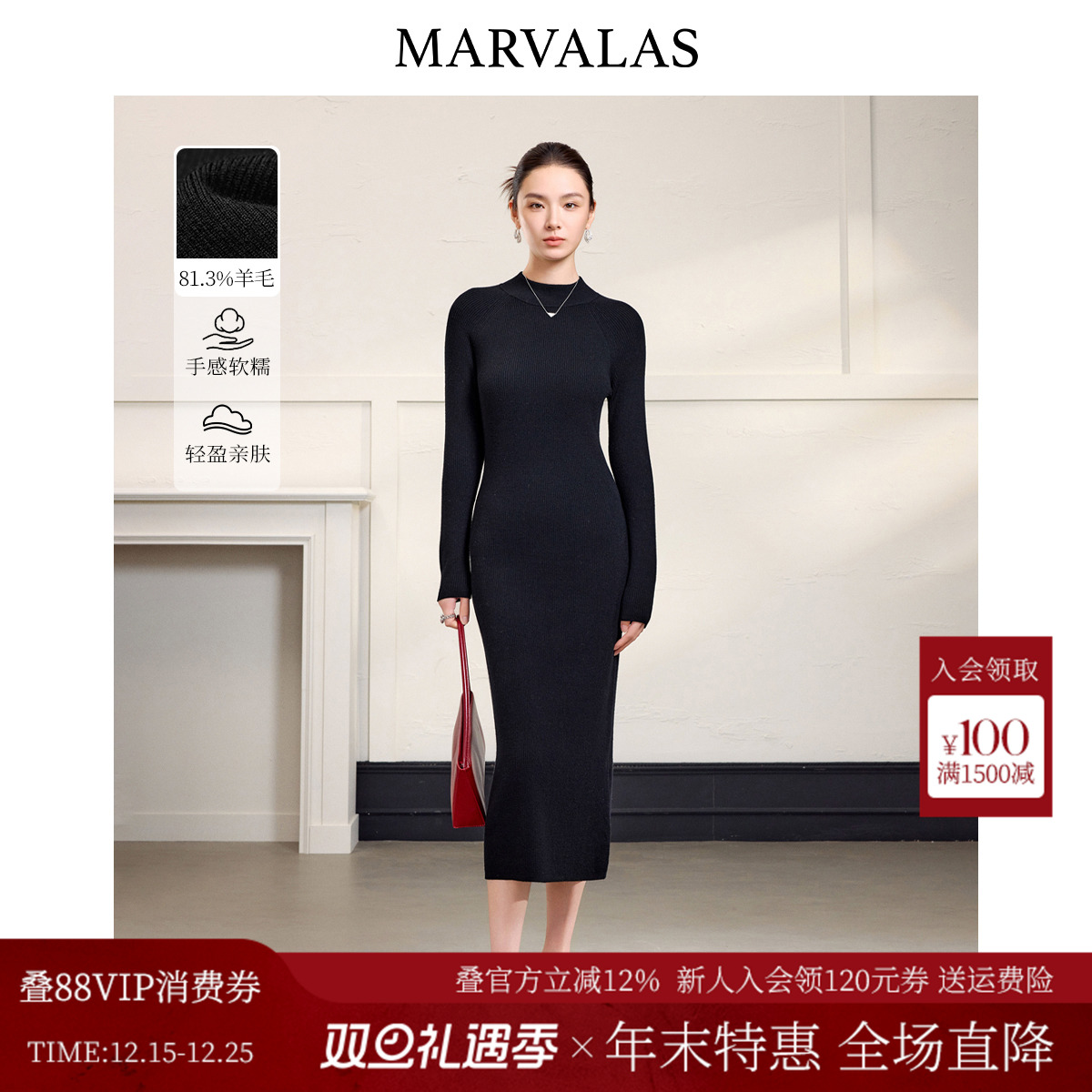 曼德诗气质通勤X型连衣裙