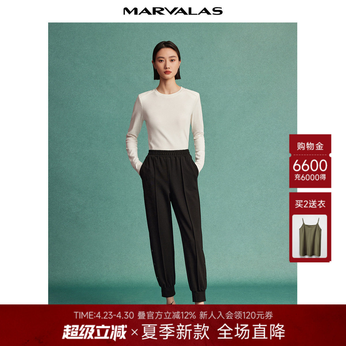 曼德诗纯色弹力运动裤2026春季新款时尚简约时髦修身针织休闲长裤