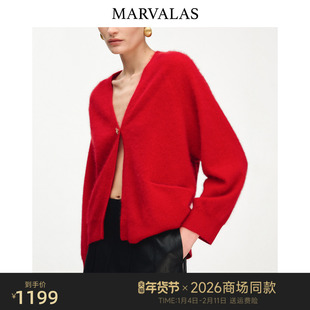 【商场同款】Marvalas2026春季新款针织衫羊毛羊绒毛衣M61F0696