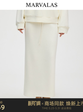 【商场同款】Marvalas2026春曼德诗半身裙羊毛混纺包臀裙M61S1054