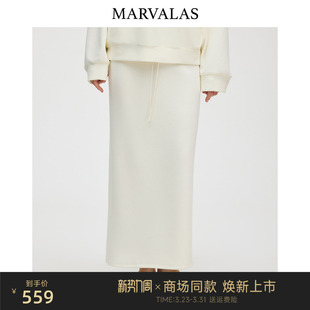 Marvalas2026春曼德诗半身裙羊毛混纺包臀裙M61S1054 商场同款