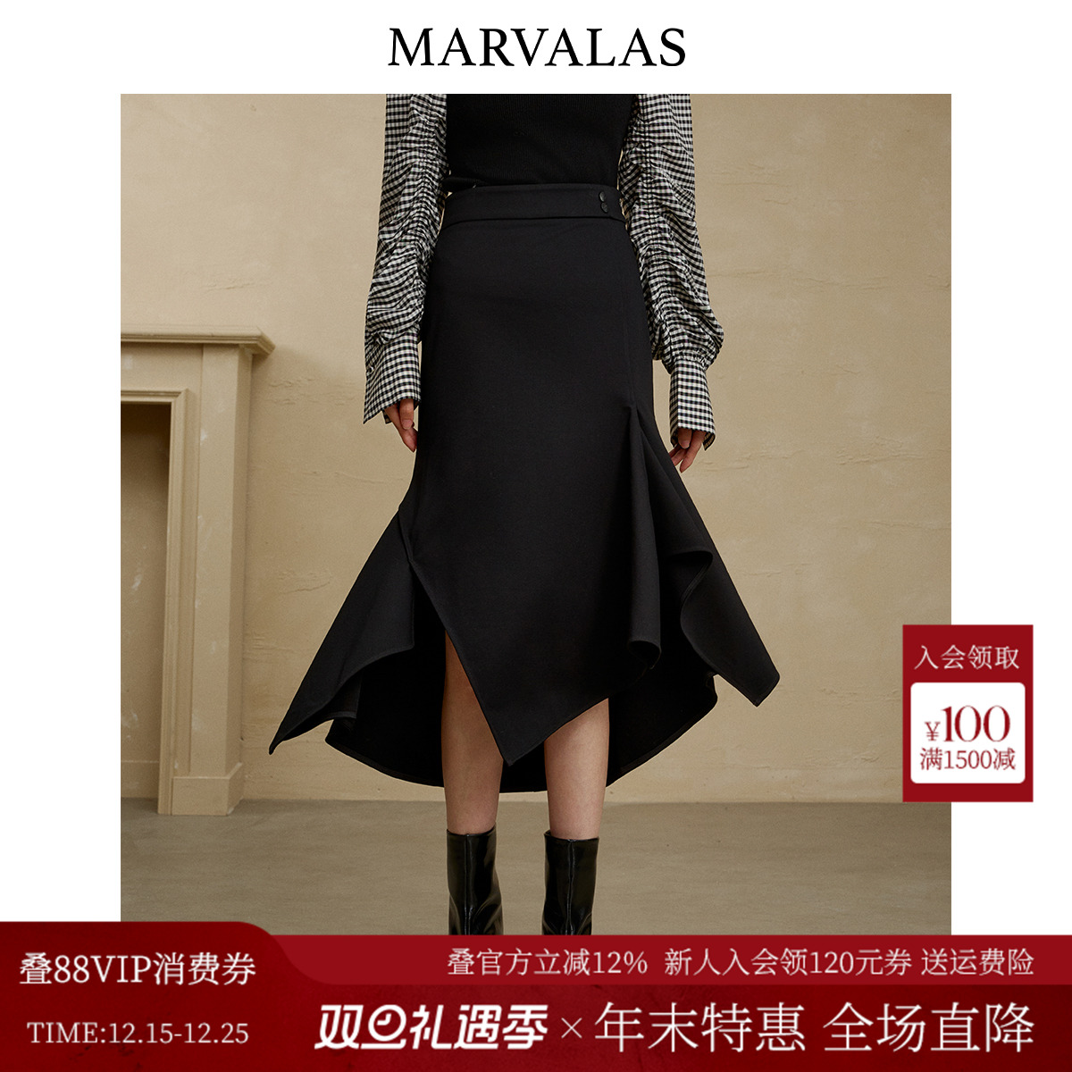 曼德诗不规则鱼尾裙2025冬季新款时尚气质百搭裙子黑色百搭半身裙