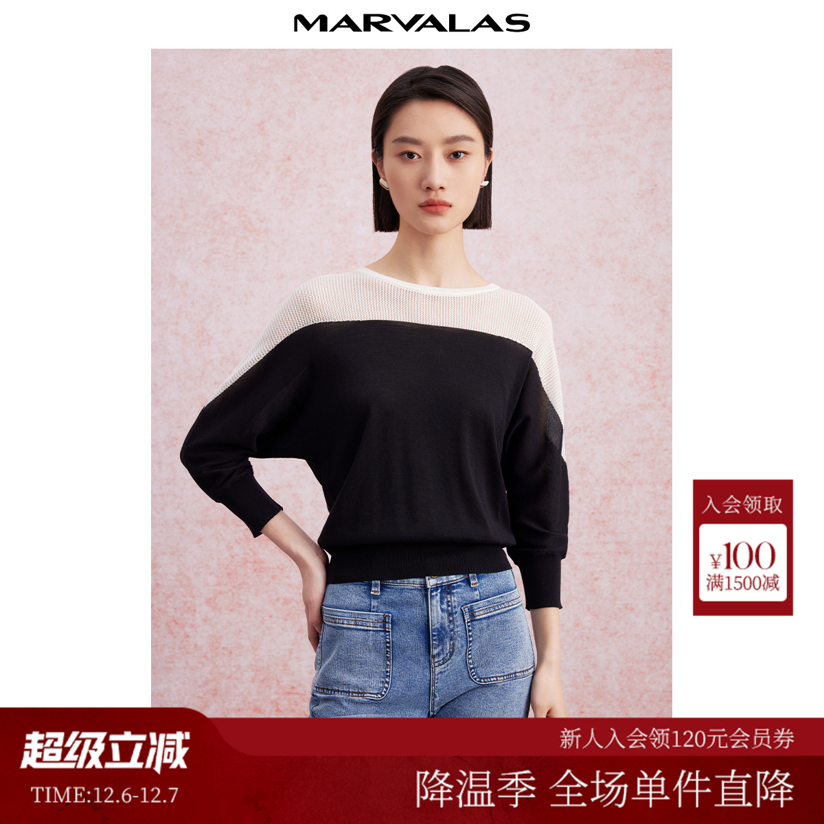 曼德诗桑蚕丝蝙蝠袖上衣套头