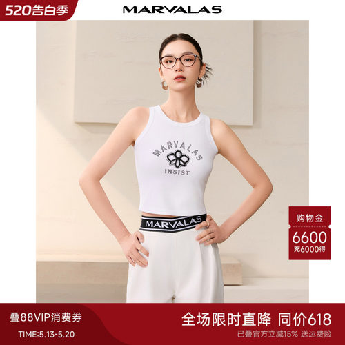 曼德诗修身通勤常规吊带