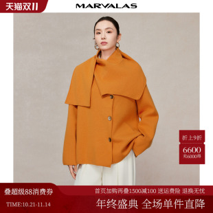 绵羊毛山羊绒混纺短款 新款 针织上衣 2025冬季 曼德诗南瓜橘披肩开衫