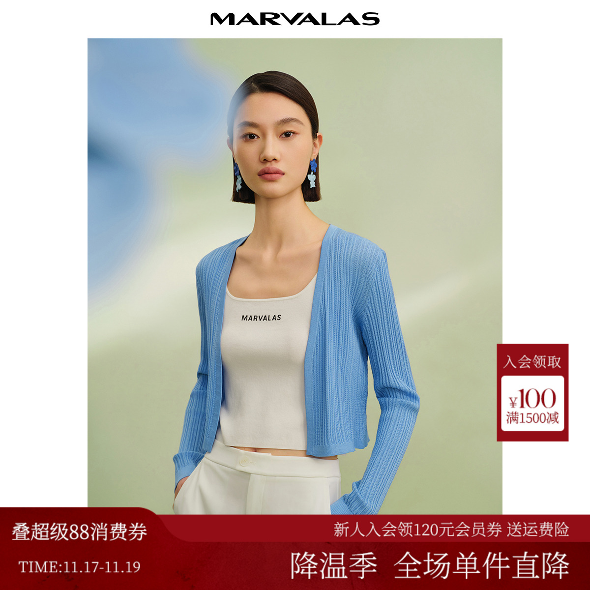 曼德诗醋酸天丝毛针织衫