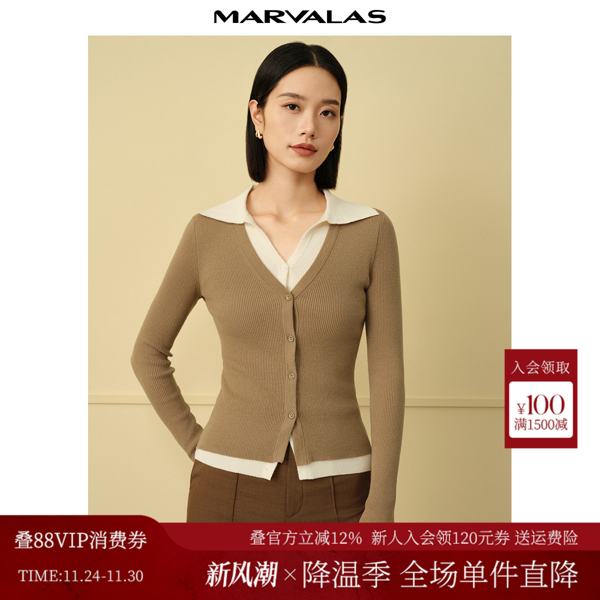 曼德诗绵羊毛套头套头衫