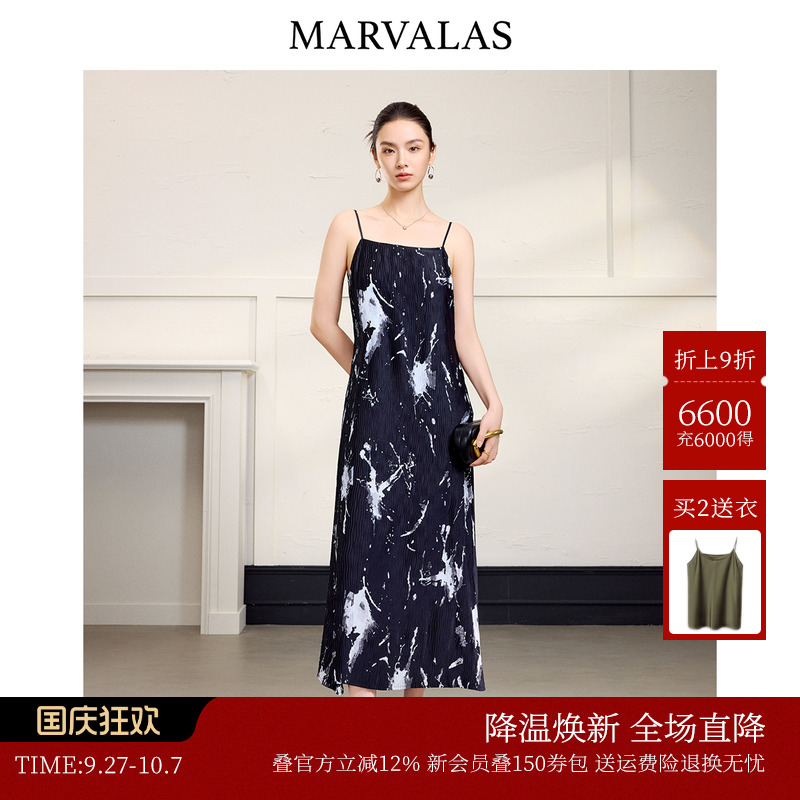 曼德诗优雅气质吊带连衣裙