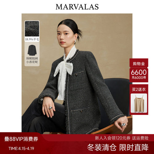 曼德诗小香风毛呢外套