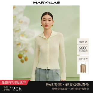 2025夏季 长袖 曼德诗Polo领开衫 新款 上衣 醋酸棉针织衫 气质百搭修身