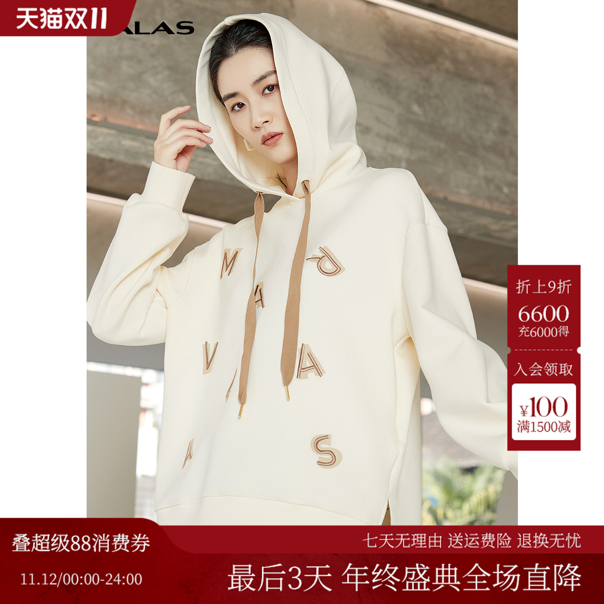 商场连帽卫衣曼德诗慵懒宽松