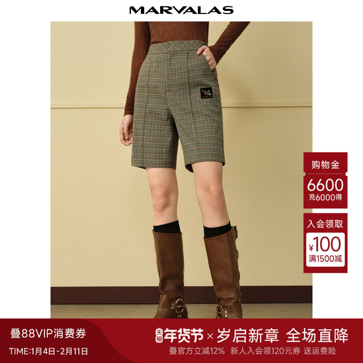 曼德诗绵羊毛西装短裤2025秋季新品时尚直筒高腰复古格纹休闲裤女,女装/女士精品,休闲裤,淘宝优惠券,粉丝福利购,淘宝优惠卷