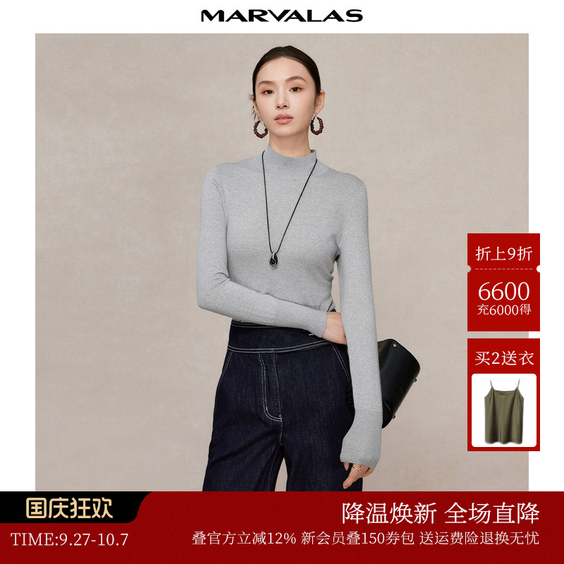 曼德诗绵羊毛亲肤打底毛针织衫