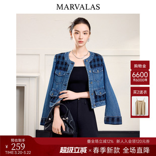 曼德诗全棉牛仔外套2026春季新款复古时尚撞色格纹设计工装风上衣