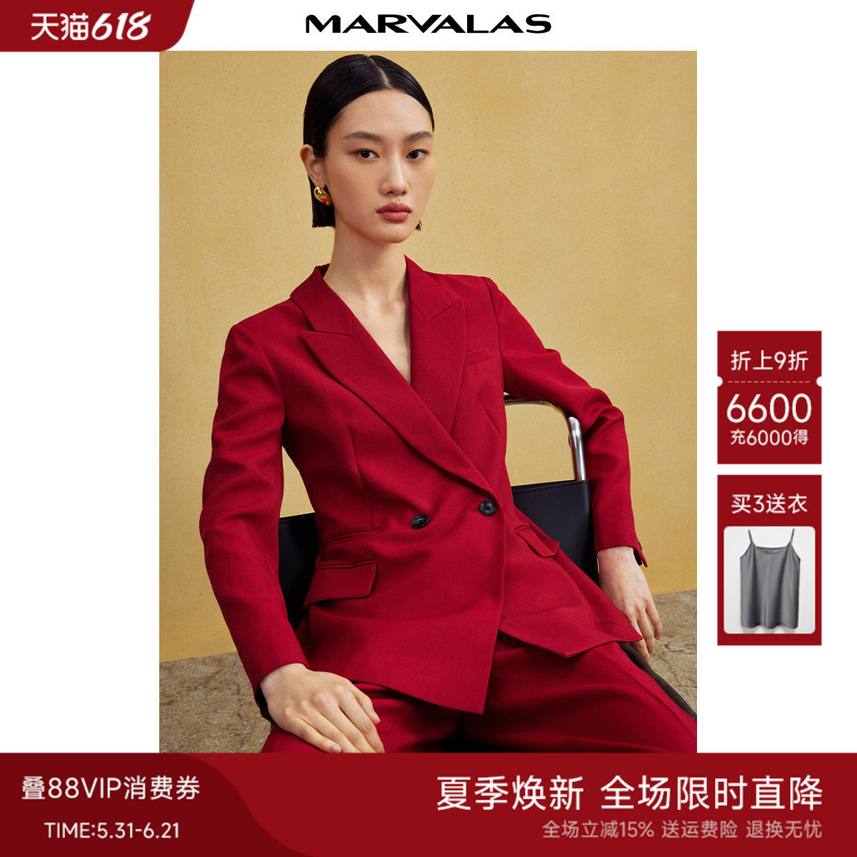 曼德诗酒红色修身西装2026春季新品长袖纯色收腰气质西服短款外套