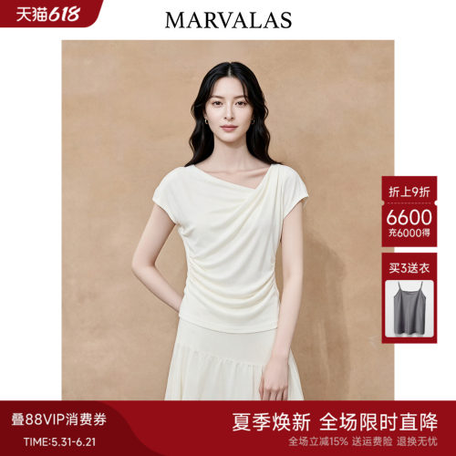 曼德诗【莱赛尔+羊毛】不对称斜肩针织t恤2026夏季新款混纺上衣