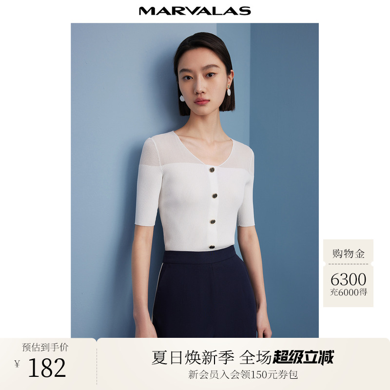 曼德诗常规通勤五分袖