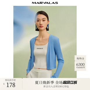 针织开衫 长袖 曼德诗2025秋新款 薄外搭上衣 醋酸天丝凉感空调衫