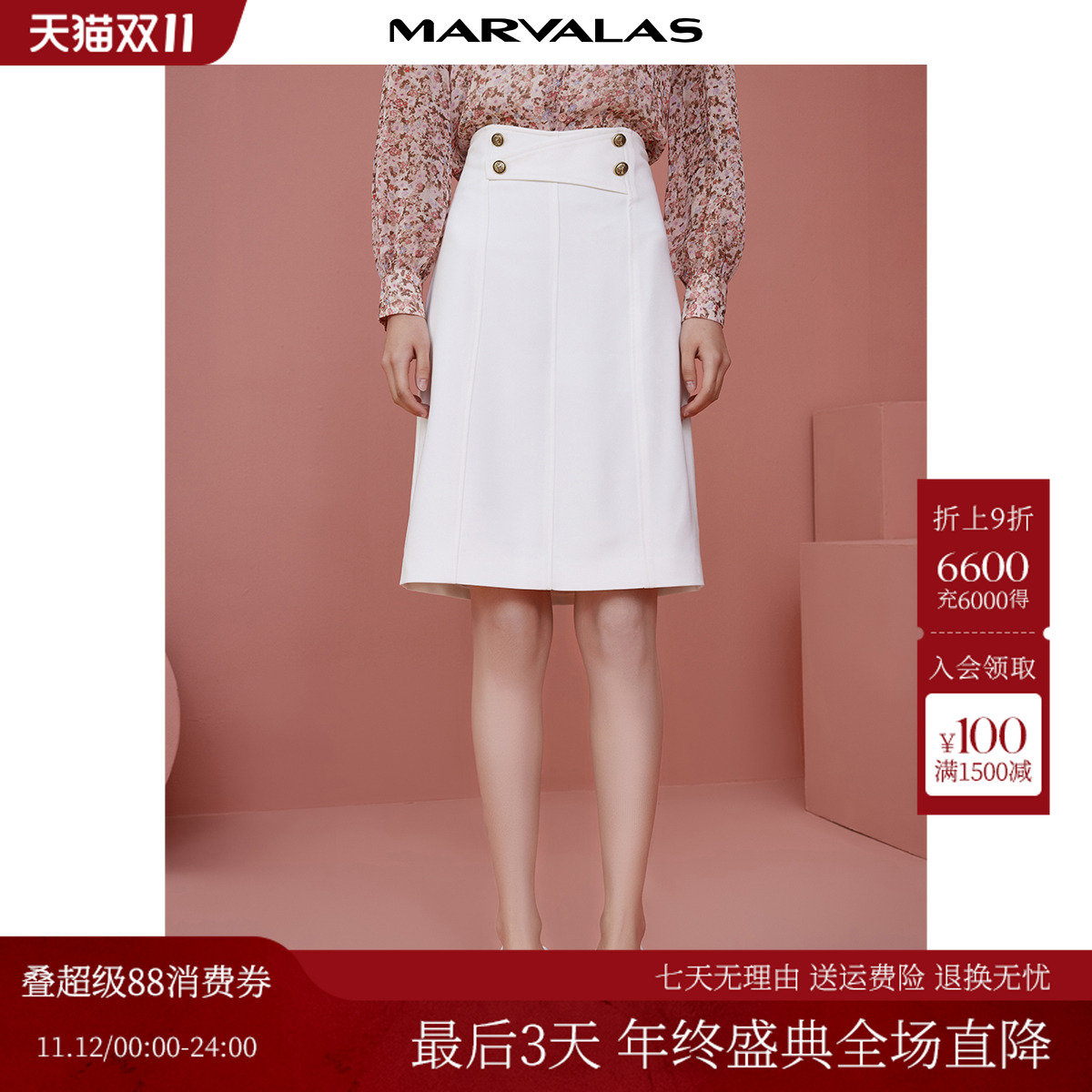 曼德诗中长款包身长裙通勤