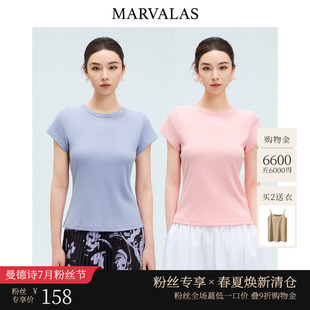 显瘦正肩设计经典 曼德诗短袖 时尚 女2025夏季 百搭圆领T恤上衣 新款