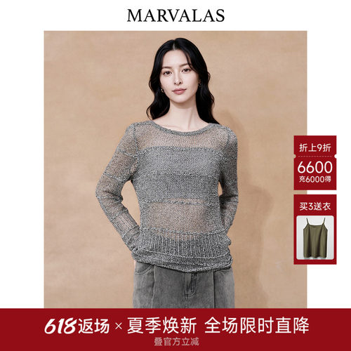 Marvalas镂空轻薄透气针织衫