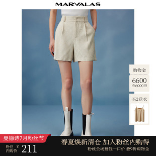 曼德诗通勤纯色高腰休闲裤 夏季 新款 简约字母提花丝滑宽松短裤