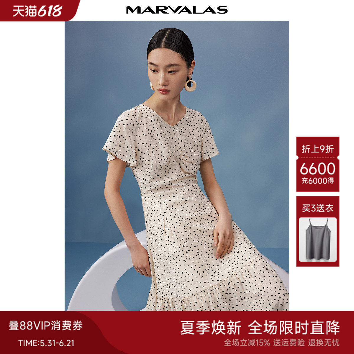 曼德诗V领雪纺优雅波点连衣裙夏季新款短袖高腰中长款裙子女