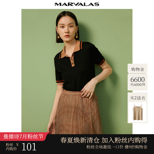 设计感撞色上衣 曼德诗polo领针织衫 女2025秋全羊毛薄款 短袖 套头衫