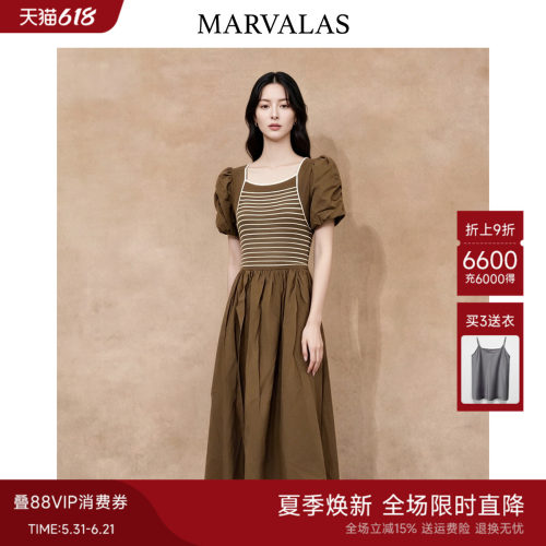 Marvalas条纹拼接连衣裙2026夏季新款曼德诗裙子莱赛尔混纺中长裙