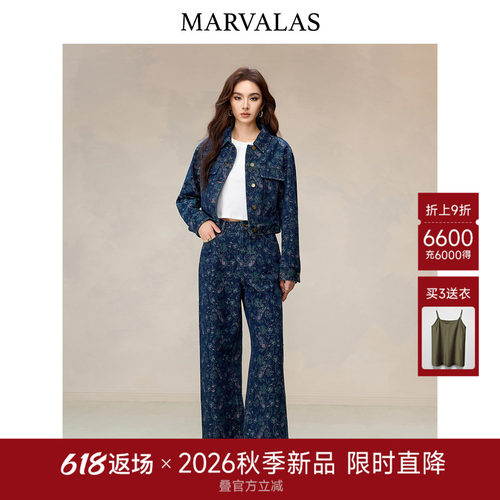 曼德诗时尚提花工艺牛仔裤