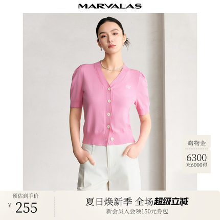 曼德诗针织衫T恤2025夏季新款莱赛尔上衣亲肤桑蚕丝V领短袖开衫女
