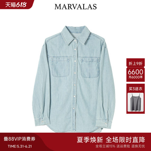 曼德诗时尚百搭牛仔衬衫
