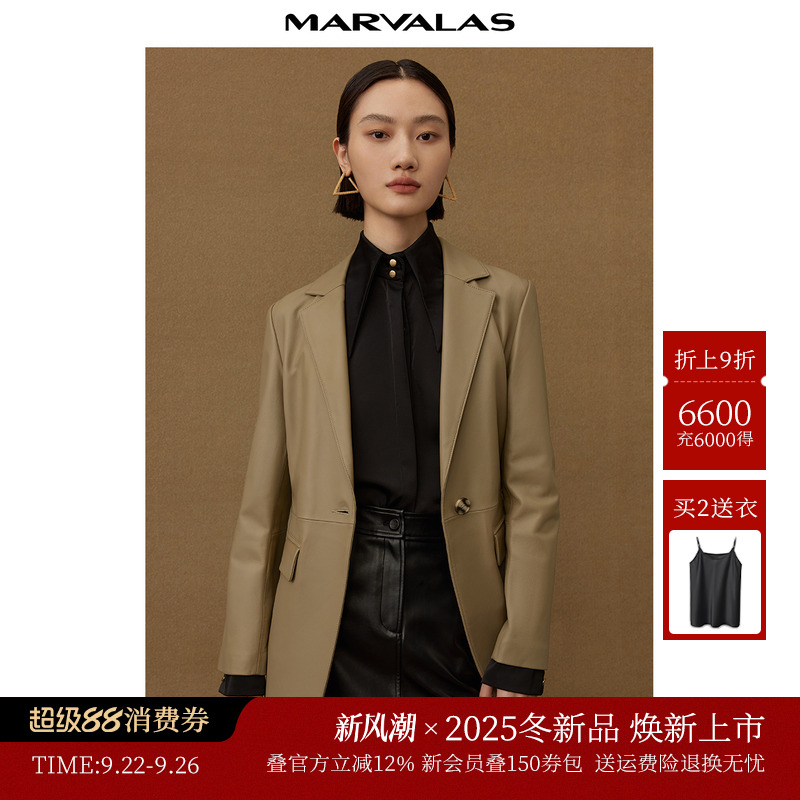 真皮西装外套曼德诗绵羊皮