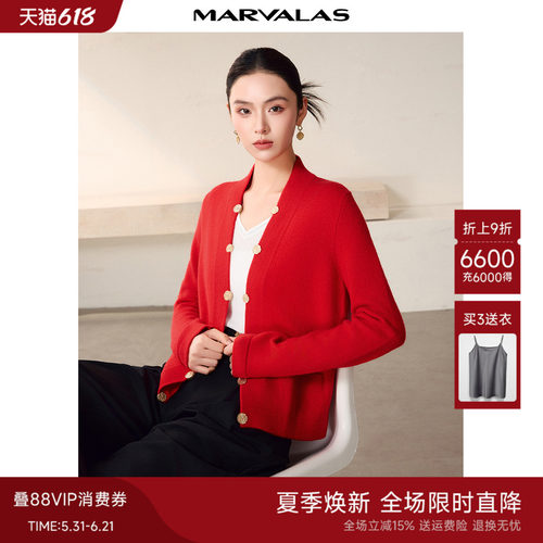 曼德诗绵羊毛山羊绒开衫毛针织衫