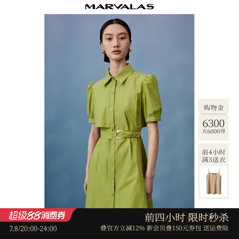 曼德诗通勤连衣裙X型棉