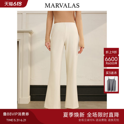 曼德诗长款纯色休闲裤