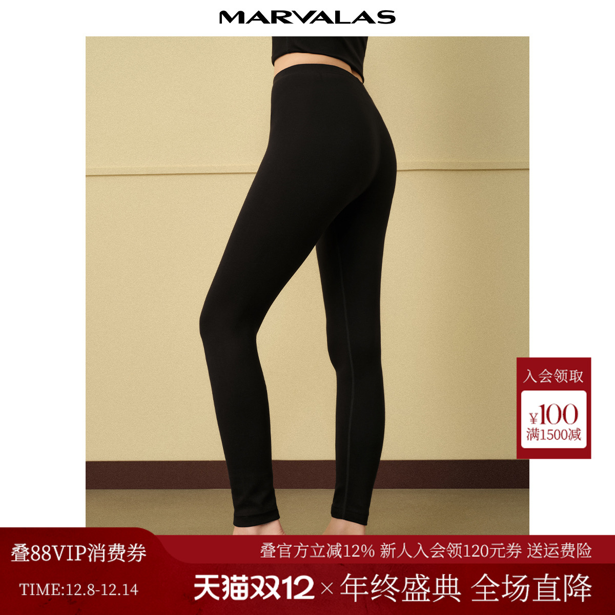 曼德诗黑色修身瘦腿裤2025秋季新品打底裤小脚裤纯色时尚休闲长裤