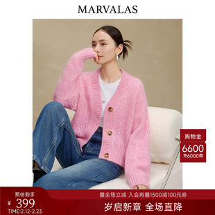 曼德诗V领设计开衫2025冬季新款绵羊毛马海毛混纺毛衣针织衫上衣