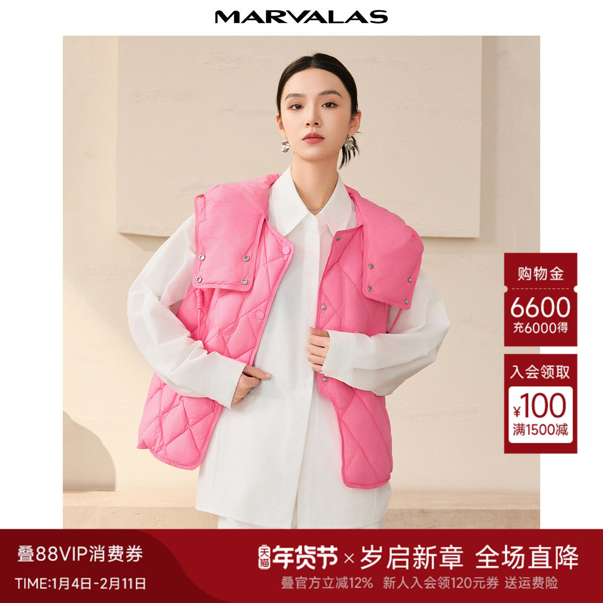 曼德诗羽绒马甲2025秋季新款纯色显瘦菱格绗缝工艺连帽马夹外套女,女装/女士精品,马夹,淘宝优惠券,粉丝福利购,淘宝优惠卷