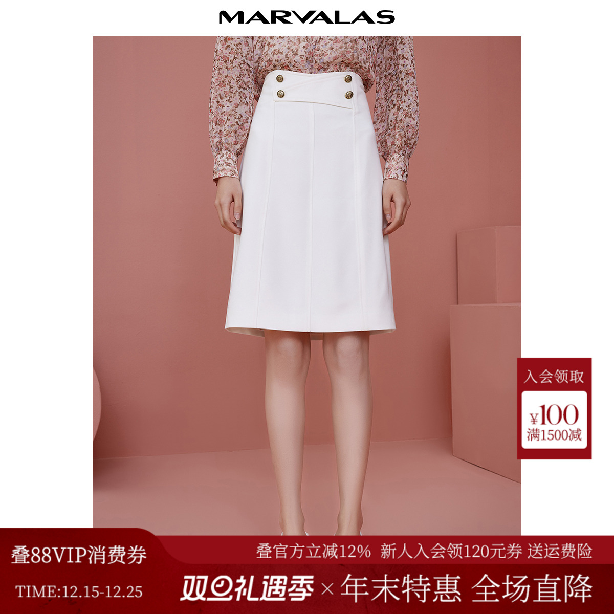 曼德诗中长款包身长裙通勤