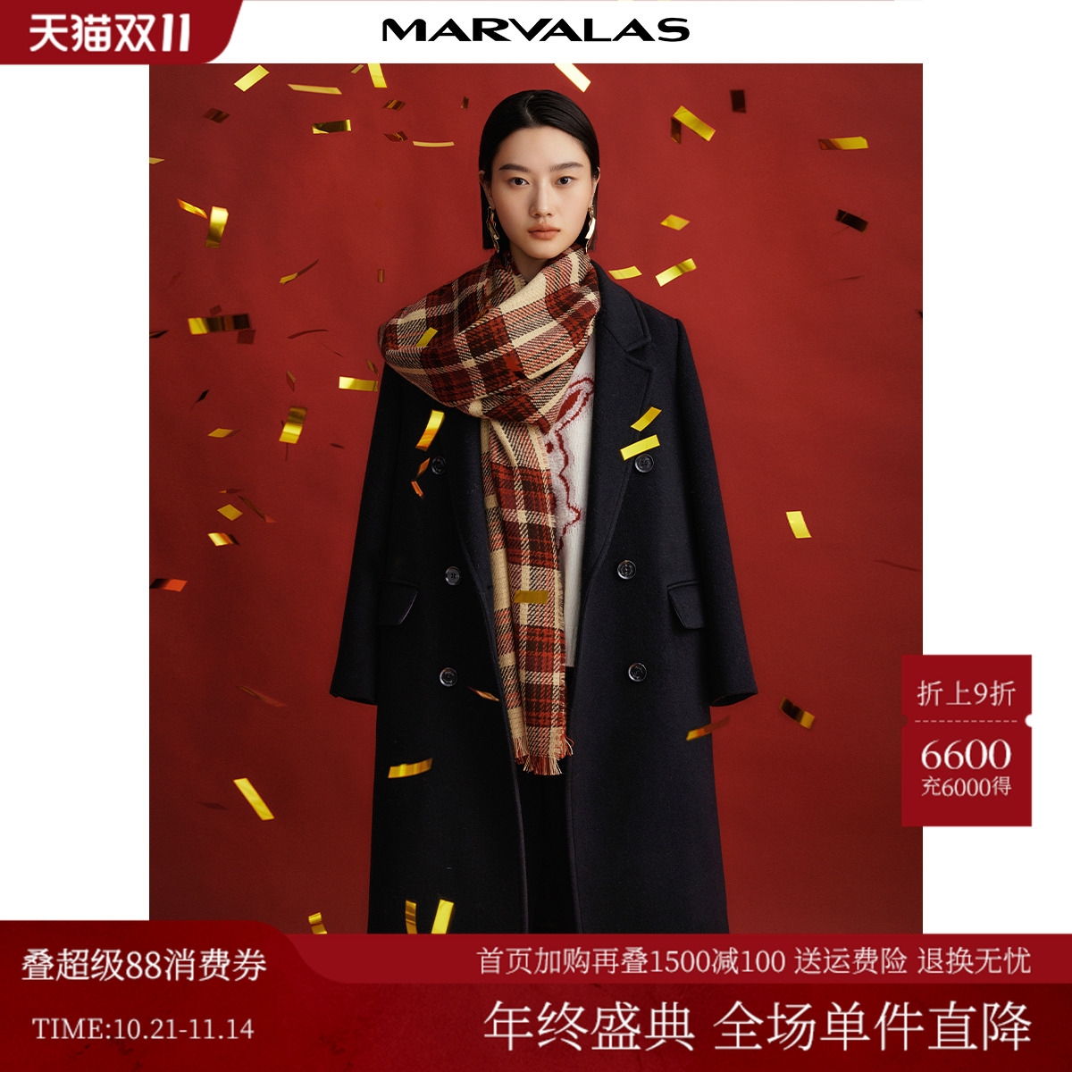 曼德诗通勤绵羊毛毛呢外套