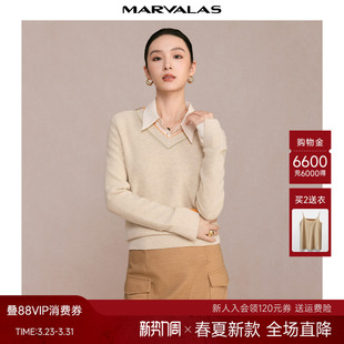 2026春季 撞色毛衣小衫 新品 宽松套头衫 纯色长袖 曼德诗绵羊毛针织衫