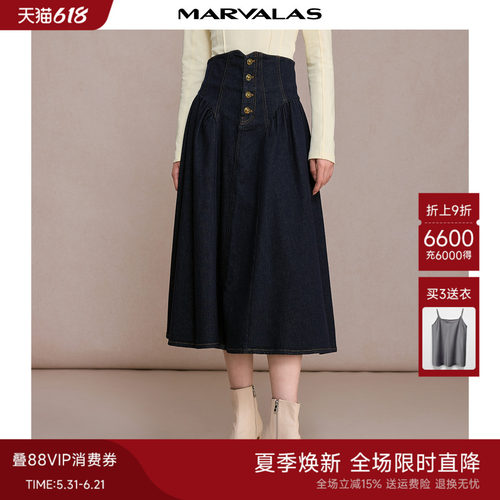 曼德诗中长款牛仔裙半身裙