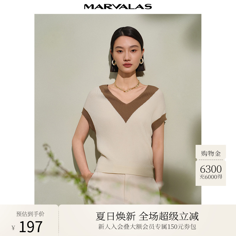 曼德诗时尚撞色V领马夹2025夏季新款落肩设计毛织背心套头马甲女