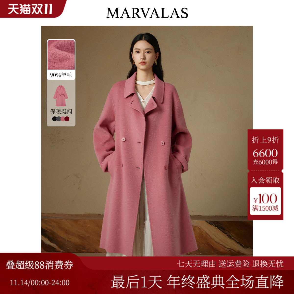 曼德诗绵羊毛骆驼绒大衣