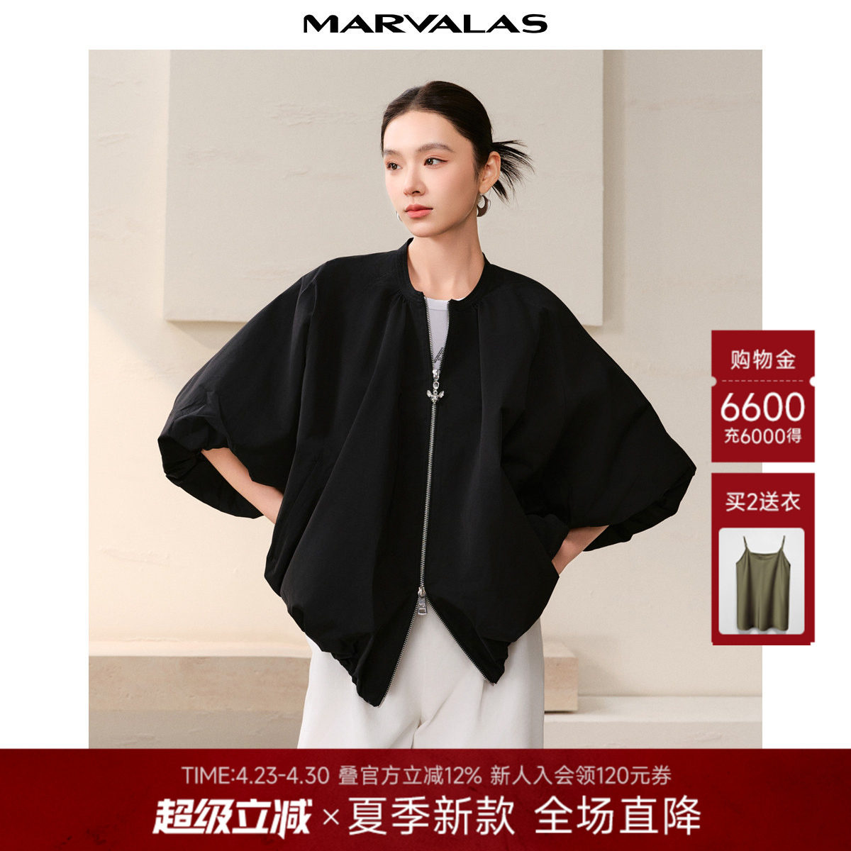 曼德诗纯色短外套2026春季新款时尚斗篷式A摆廓形不规则设计上衣