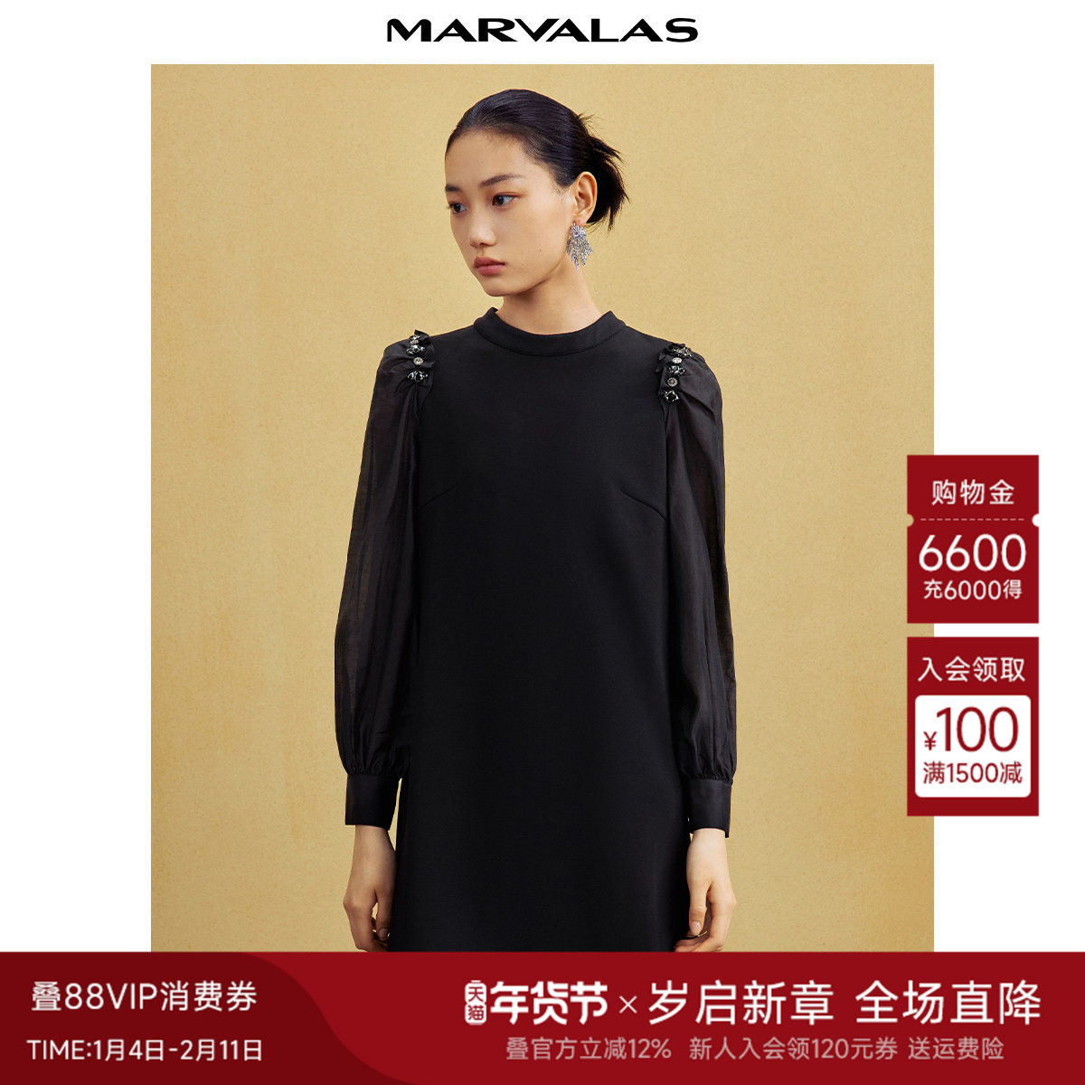 曼德诗纯色圆领长袖连衣裙2025秋季新品莱赛尔天丝拼接小黑裙短裙,女装/女士精品,连衣裙,淘宝优惠券,粉丝福利购,淘宝优惠卷